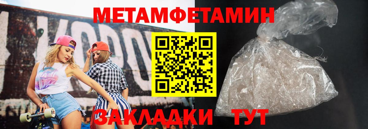 Скопин  АМФ 98%  Амфетамин  Amphetamine  Вход с VPN 