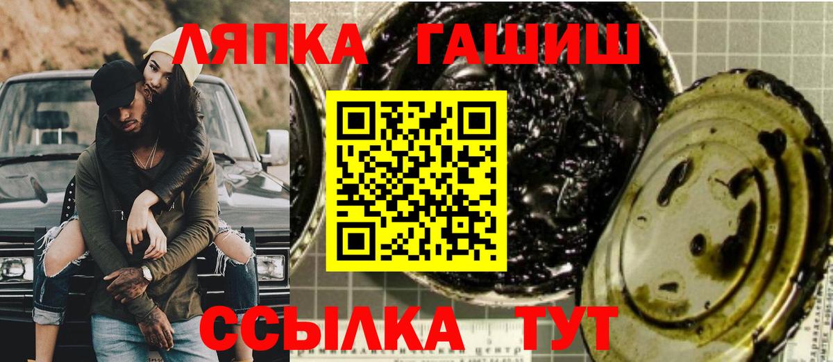Кодеин Скопин