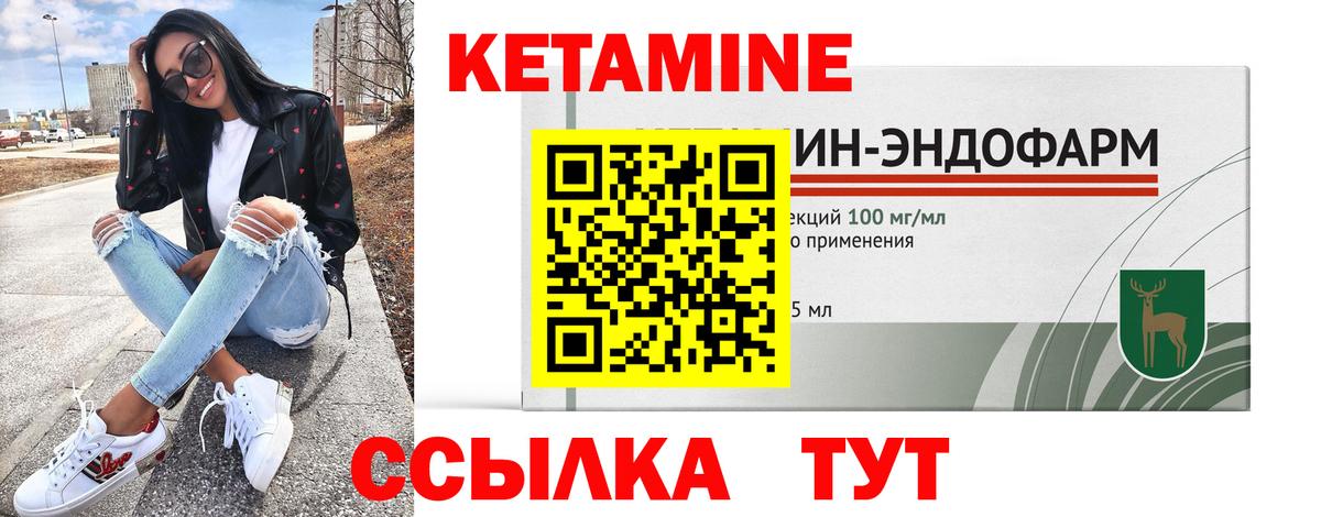Кетамин VHQ  ОМГ ОМГ tor  Скопин  Вход с VPN 