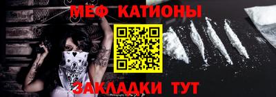 прущие крисы Ликино-Дулёво