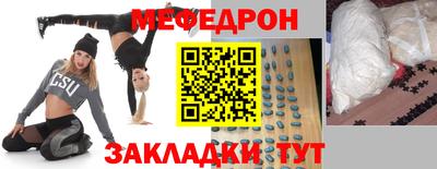 прущие крисы Ликино-Дулёво