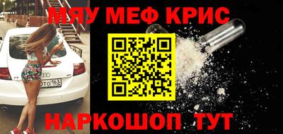 COCAINE Ливны