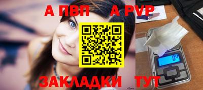 COCAINE Ливны