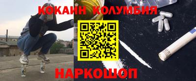 марки lsd Лесосибирск