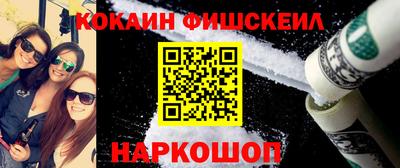 COCAINE Ливны