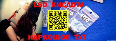 COCAINE Ливны