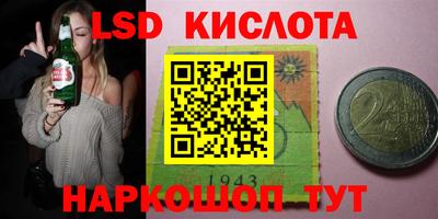 прущие крисы Ликино-Дулёво