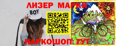 прущие крисы Ликино-Дулёво