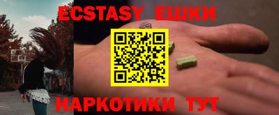 COCAINE Ливны