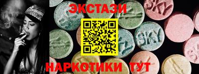 марки lsd Лесосибирск