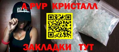 прущие крисы Ликино-Дулёво