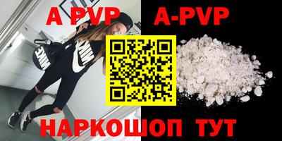 COCAINE Ливны