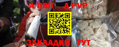COCAINE Ливны