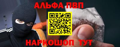 COCAINE Ливны