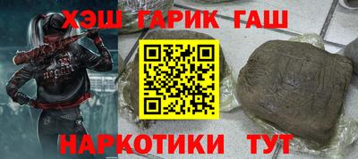 прущие крисы Ликино-Дулёво