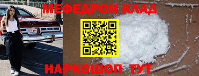 COCAINE Ливны