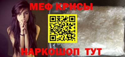 прущие крисы Ликино-Дулёво