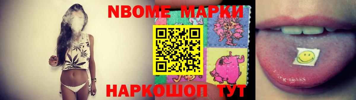 Скопин  LSD-25 экстази  ЛСД экстази кислота  Вход с VPN  LSD-25 экстази ecstasy 